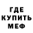 КЕТАМИН VHQ MrMid