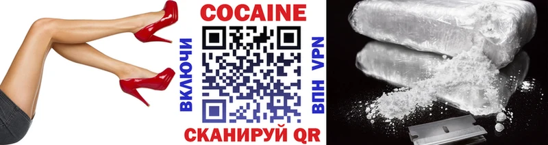 закладка Карабаново блэк спрут ССЫЛКА COCAIN Эквадор