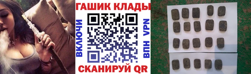 ГАШ hashish  Карабаново 