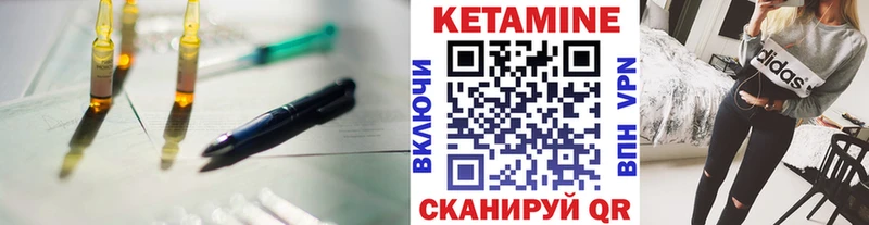 сколько стоит  Карабаново  Кетамин VHQ 