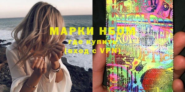 альфа пвп VHQ Алексеевка