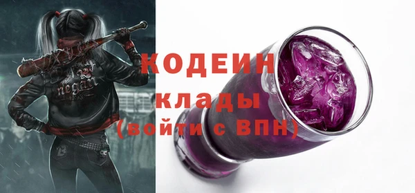 мяу мяу кристалл Абинск