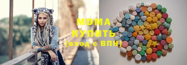 мяу мяу кристалл Абинск