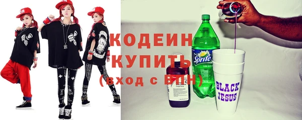 мяу мяу кристалл Абинск