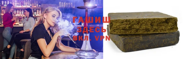 ГАЛЛЮЦИНОГЕННЫЕ ГРИБЫ Абдулино
