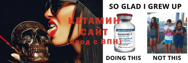 мяу мяу кристалл Абинск