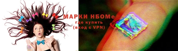 героин Алексин