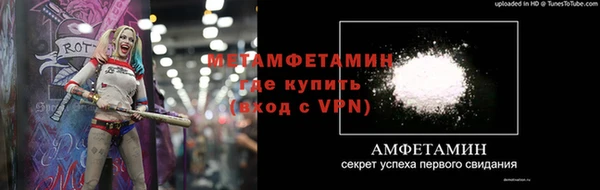 ГАЛЛЮЦИНОГЕННЫЕ ГРИБЫ Абдулино