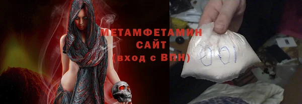 ГАЛЛЮЦИНОГЕННЫЕ ГРИБЫ Абдулино