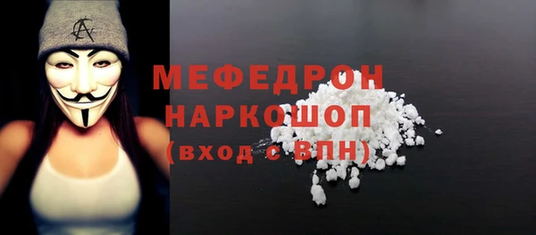 ГАЛЛЮЦИНОГЕННЫЕ ГРИБЫ Абдулино