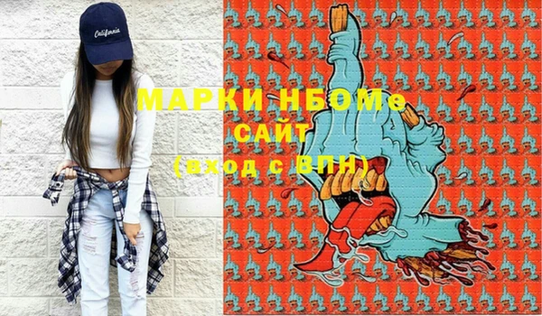 мяу мяу кристалл Абинск