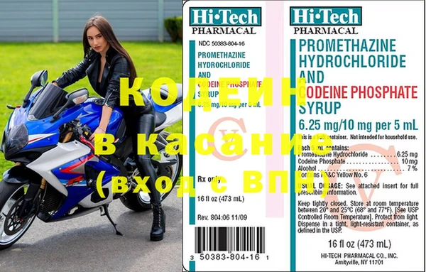альфа пвп VHQ Алексеевка