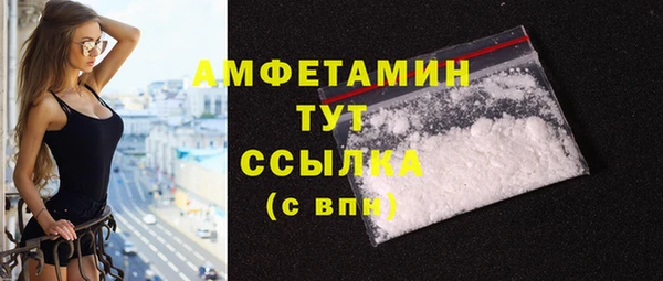 мяу мяу кристалл Абинск
