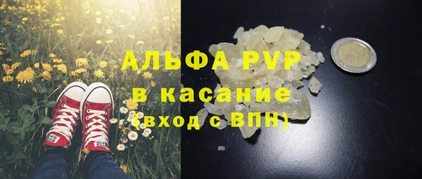 ГАЛЛЮЦИНОГЕННЫЕ ГРИБЫ Абдулино