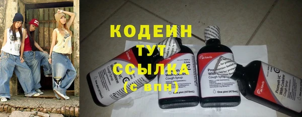 ГАЛЛЮЦИНОГЕННЫЕ ГРИБЫ Абдулино