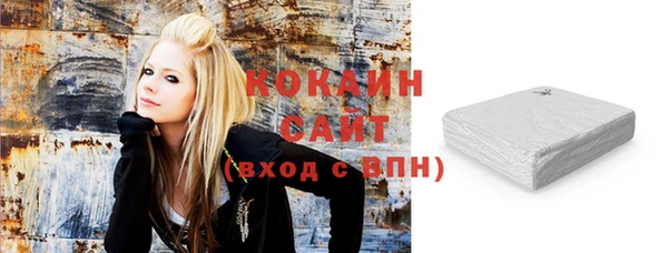 мяу мяу кристалл Абинск