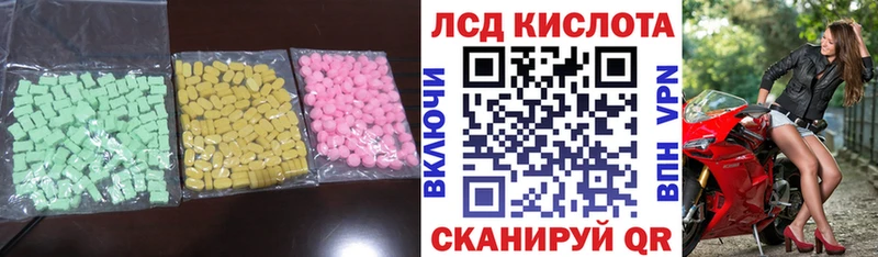 магазин    Карабаново  darknet как зайти  LSD-25 экстази кислота 
