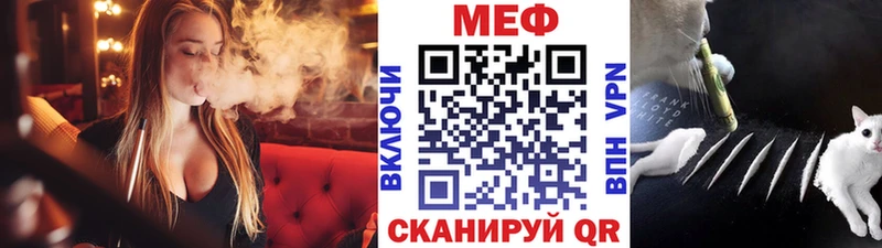 МЯУ-МЯУ мяу мяу hydra ONION Карабаново