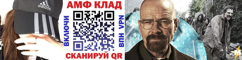 МЕГА онион Карабаново Первитин витя дарнет шоп