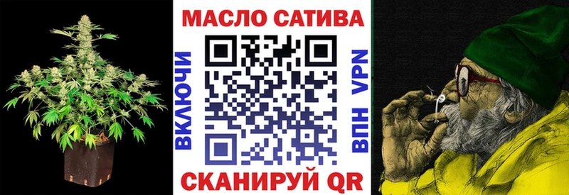 ТГК вейп  Карабаново 